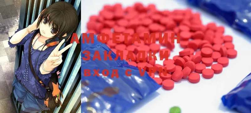 даркнет сайт  Стрежевой  Amphetamine 97% 