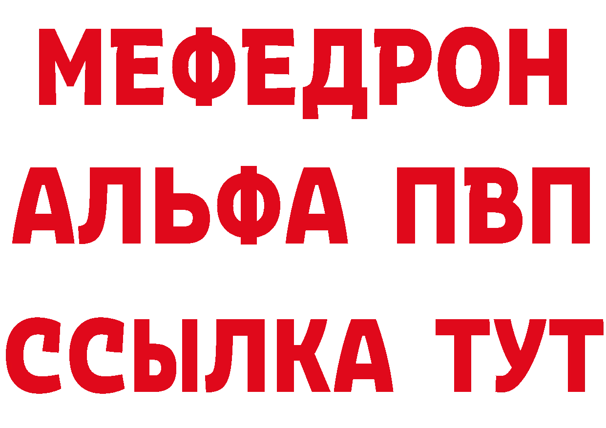 АМФ 97% tor даркнет mega Стрежевой