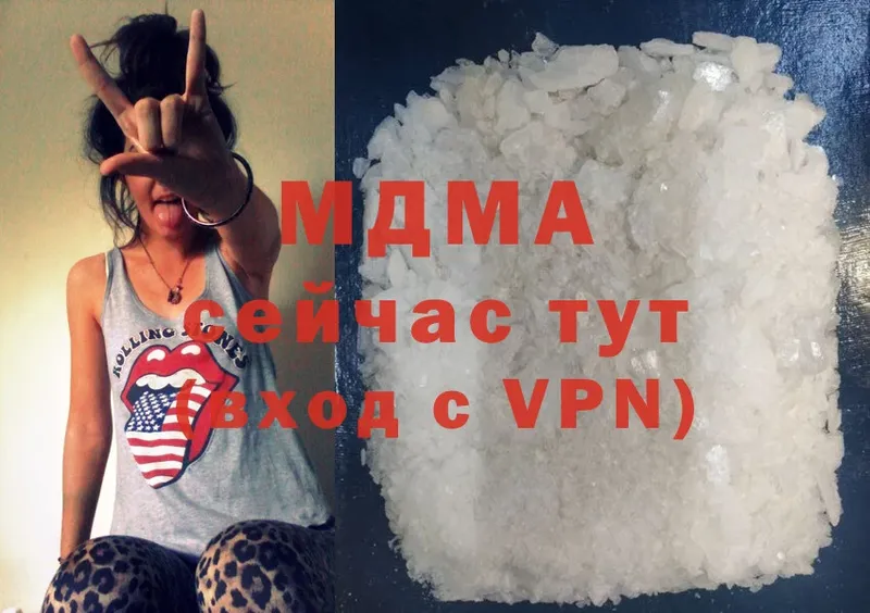 MDMA crystal  Стрежевой 